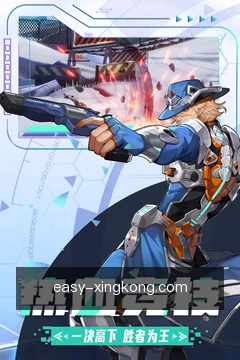 快捷辨识星座