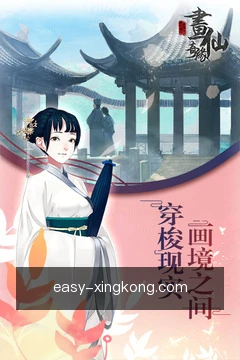 星空app移动服务