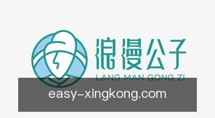 星空app