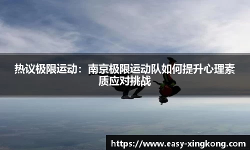 星空体育